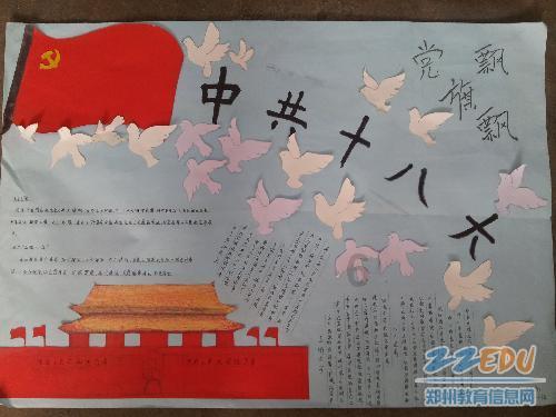 hahabet前往星辰大海
