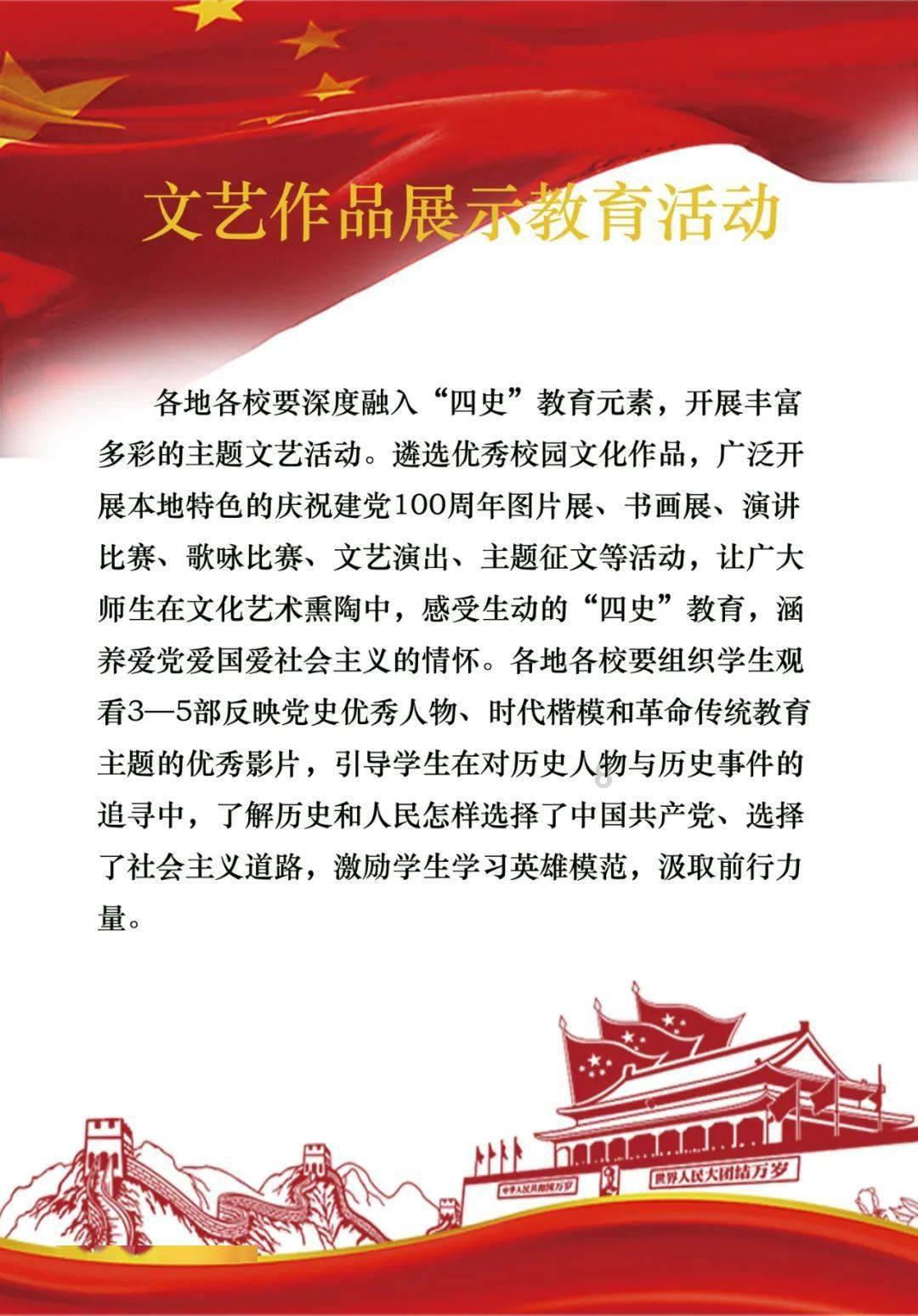 暴走英雄坛上吊9次后会怎样